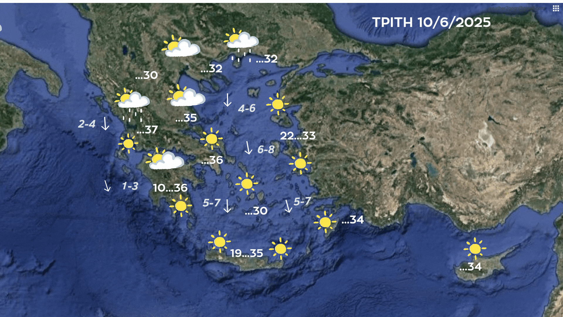 πρόγνωση για Τρίτη 10/6/25